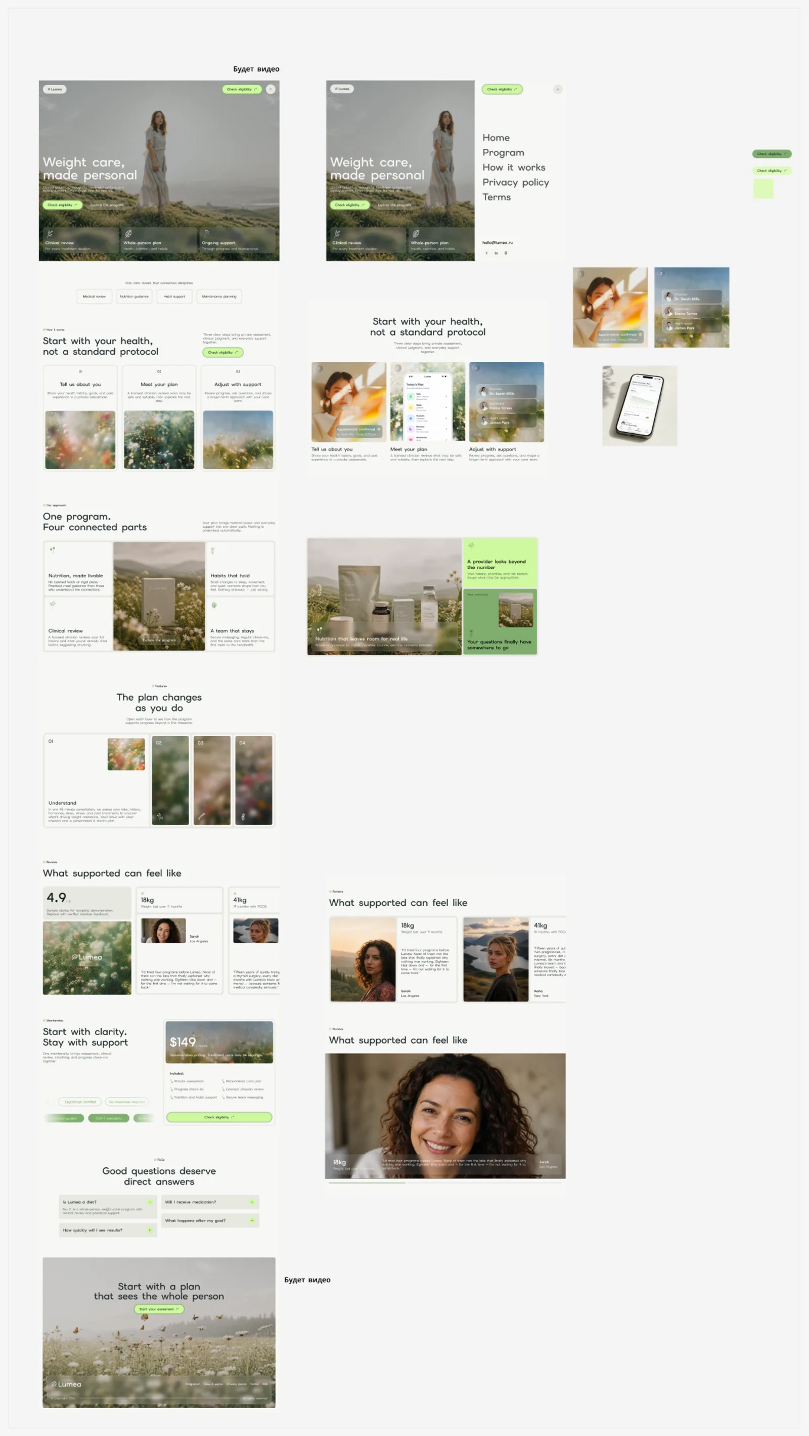 Original Figma Version 2 board, with alternate compositions and supporting assets.